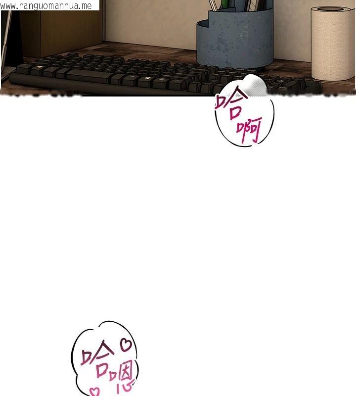 韩国漫画斯文坏猫猫韩漫_斯文坏猫猫-第16话-我只是想和你做爱在线免费阅读-韩国漫画-第116张图片