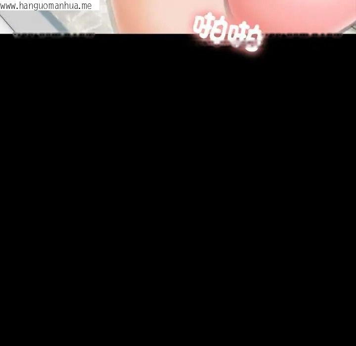 韩国漫画梦幻家教韩漫_梦幻家教-第20话在线免费阅读-韩国漫画-第82张图片