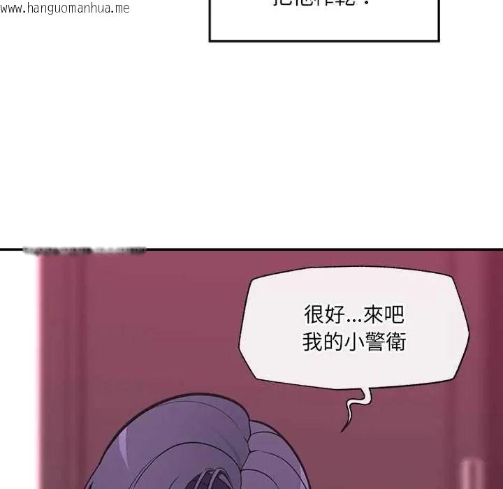 韩国漫画催眠手机韩漫_催眠手机-第86话在线免费阅读-韩国漫画-第63张图片