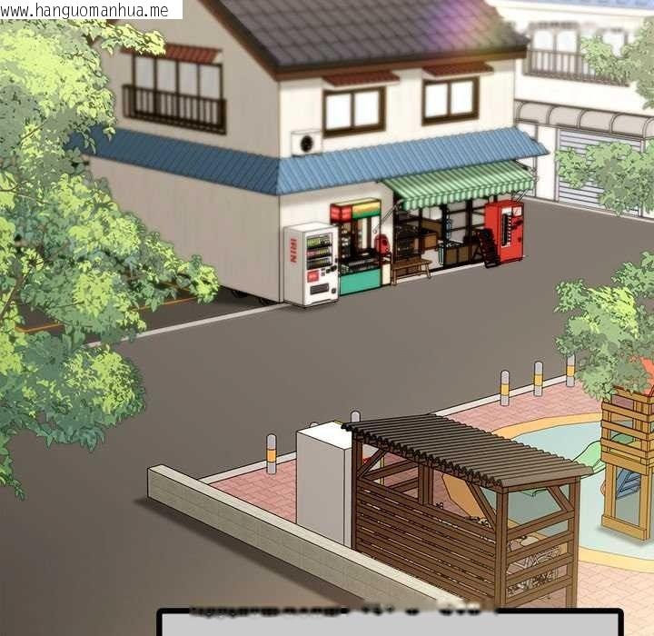 韩国漫画不一样的甜点韩漫_不一样的甜点-第16话在线免费阅读-韩国漫画-第16张图片