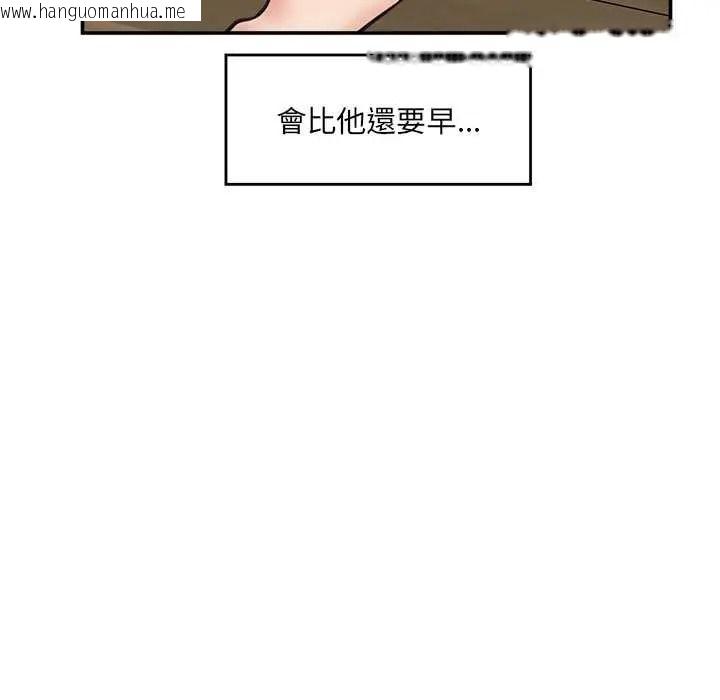 韩国漫画催眠手机韩漫_催眠手机-第86话在线免费阅读-韩国漫画-第106张图片