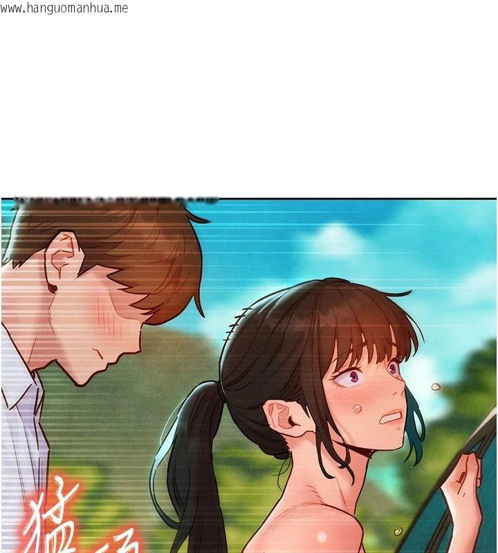 韩国漫画她们的最爱.ZIP韩漫_她们的最爱.ZIP-第21话-共赴神秘任务在线免费阅读-韩国漫画-第55张图片