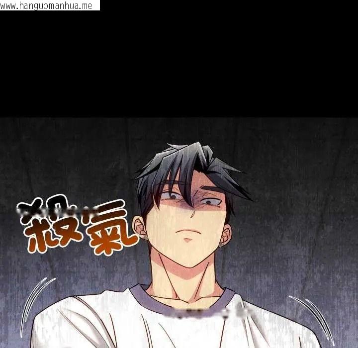韩国漫画财富爱情二选一韩漫_财富爱情二选一-第24话在线免费阅读-韩国漫画-第17张图片
