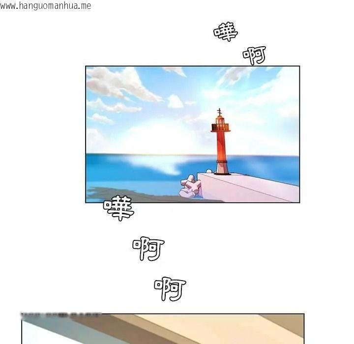 韩国漫画脱序教师韩漫_脱序教师-第28话在线免费阅读-韩国漫画-第58张图片