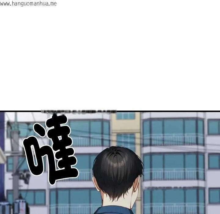 韩国漫画迟来的叛逆韩漫_迟来的叛逆-第20话在线免费阅读-韩国漫画-第19张图片