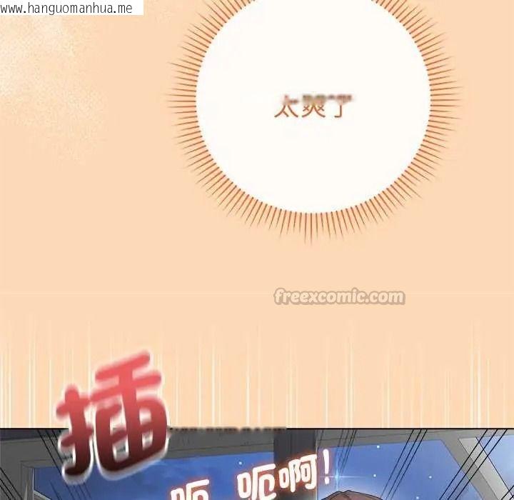 韩国漫画最后的冲刺/冲刺重考班韩漫_最后的冲刺/冲刺重考班-第78话在线免费阅读-韩国漫画-第120张图片