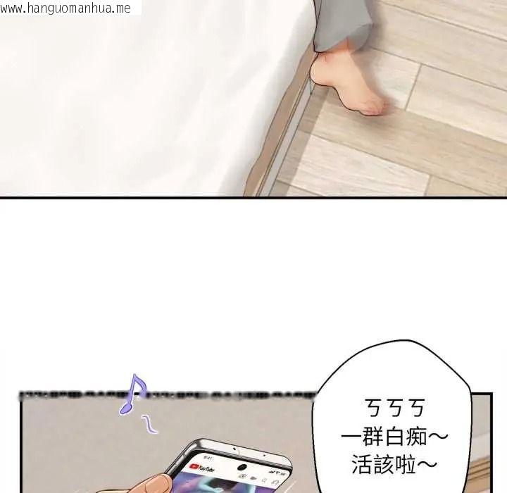 韩国漫画无限轮回的一天韩漫_无限轮回的一天-第26话在线免费阅读-韩国漫画-第108张图片