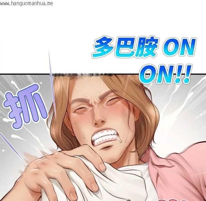 韩国漫画无限轮回的一天韩漫_无限轮回的一天-第26话在线免费阅读-韩国漫画-第101张图片