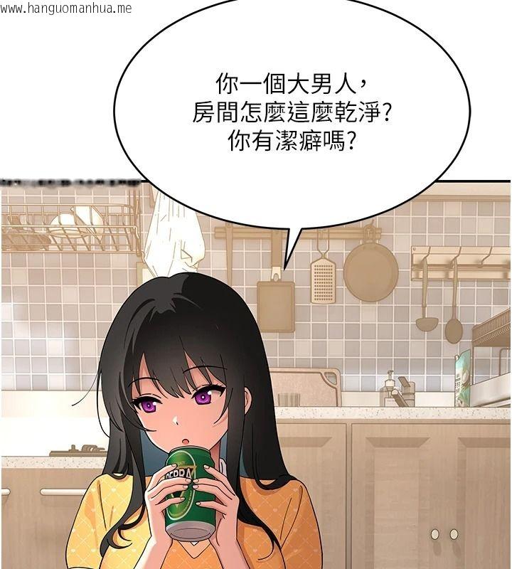 韩国漫画斯文坏猫猫韩漫_斯文坏猫猫-第16话-我只是想和你做爱在线免费阅读-韩国漫画-第44张图片