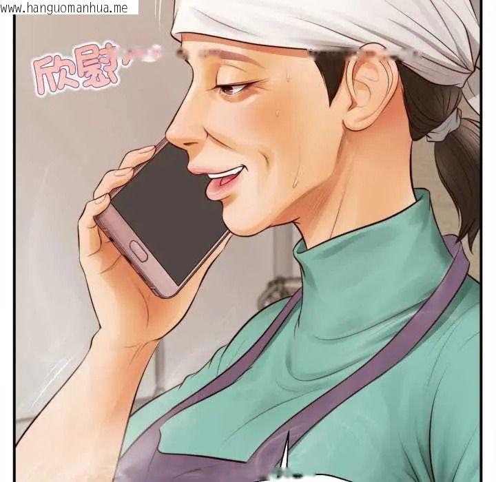 韩国漫画无限轮回的一天韩漫_无限轮回的一天-第26话在线免费阅读-韩国漫画-第157张图片