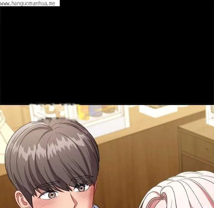 韩国漫画不一样的甜点韩漫_不一样的甜点-第16话在线免费阅读-韩国漫画-第29张图片