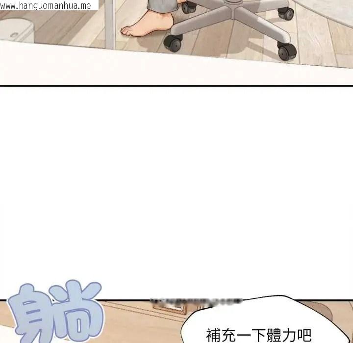 韩国漫画无限轮回的一天韩漫_无限轮回的一天-第26话在线免费阅读-韩国漫画-第106张图片
