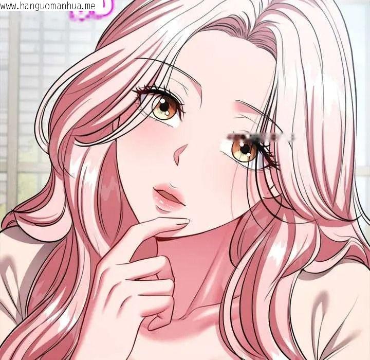 韩国漫画不一样的甜点韩漫_不一样的甜点-第16话在线免费阅读-韩国漫画-第7张图片