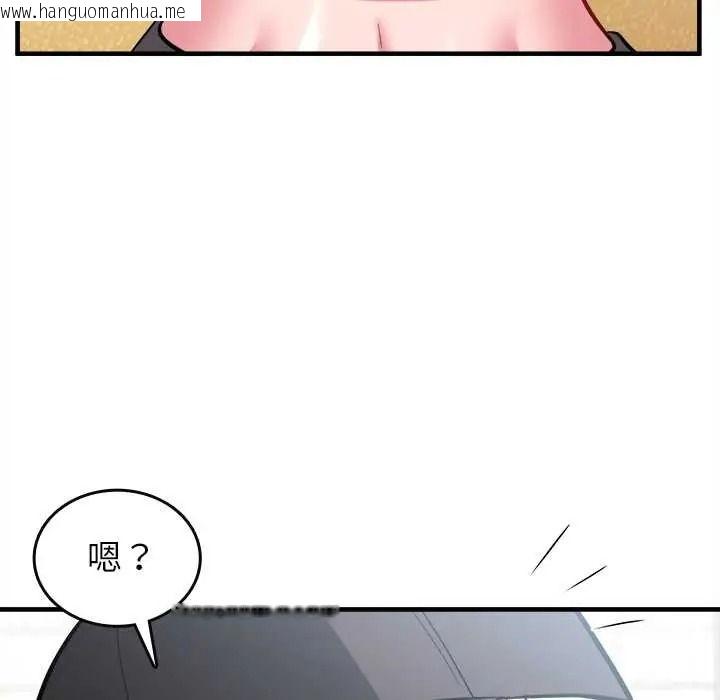韩国漫画不一样的甜点韩漫_不一样的甜点-第16话在线免费阅读-韩国漫画-第162张图片