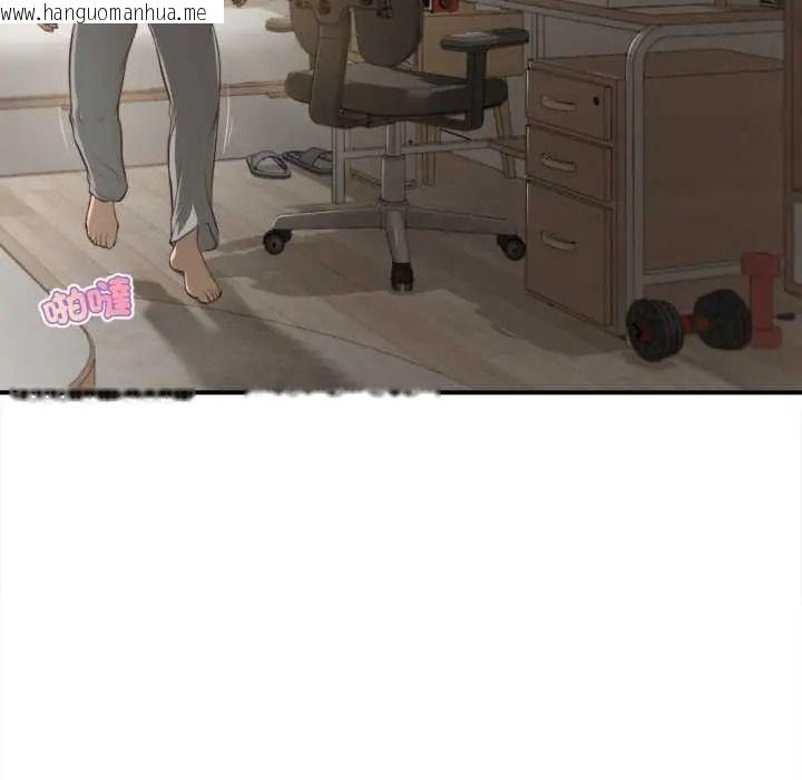 韩国漫画无限轮回的一天韩漫_无限轮回的一天-第26话在线免费阅读-韩国漫画-第22张图片