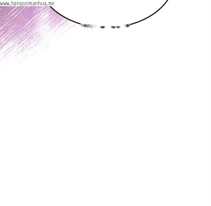 韩国漫画财富爱情二选一韩漫_财富爱情二选一-第24话在线免费阅读-韩国漫画-第153张图片