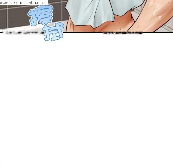 韩国漫画无限轮回的一天韩漫_无限轮回的一天-第26话在线免费阅读-韩国漫画-第35张图片