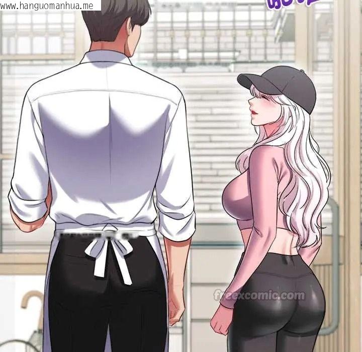 韩国漫画不一样的甜点韩漫_不一样的甜点-第16话在线免费阅读-韩国漫画-第120张图片