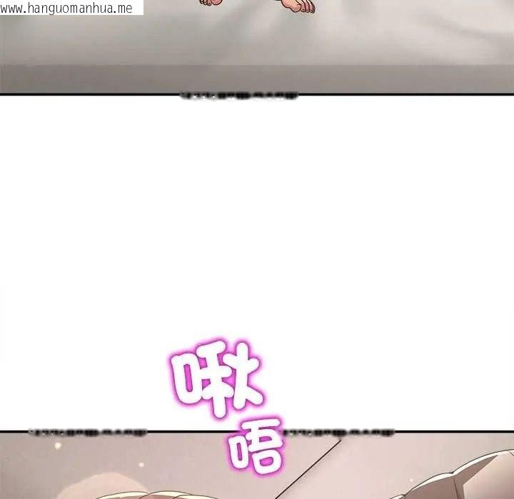 韩国漫画男人止步韩漫_男人止步-第72话在线免费阅读-韩国漫画-第85张图片