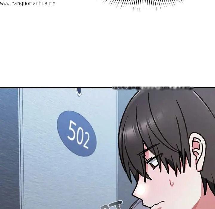 韩国漫画扑通扑通终极密码韩漫_扑通扑通终极密码-第33话在线免费阅读-韩国漫画-第146张图片
