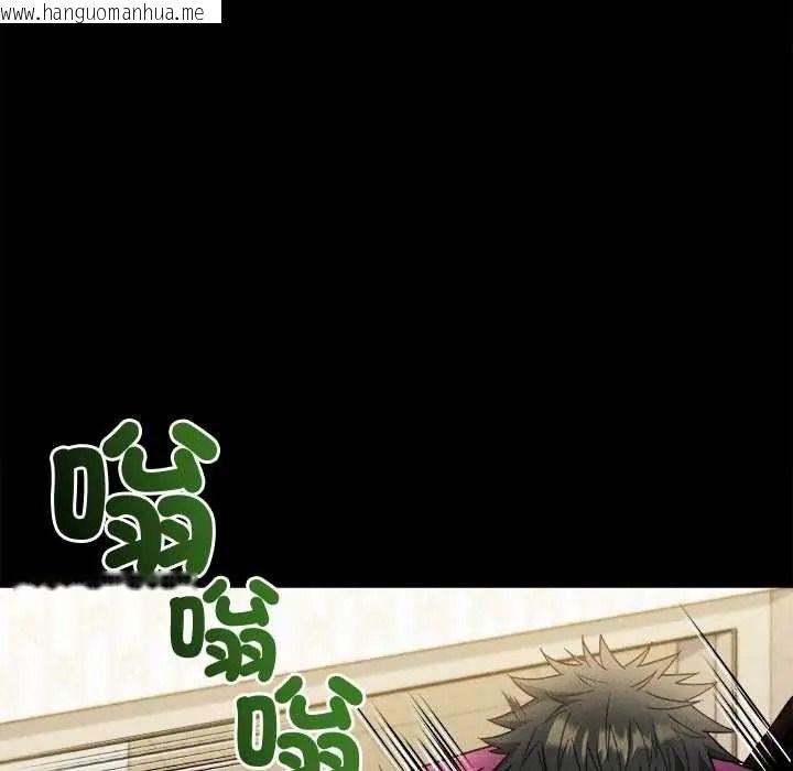 韩国漫画财富爱情二选一韩漫_财富爱情二选一-第24话在线免费阅读-韩国漫画-第20张图片