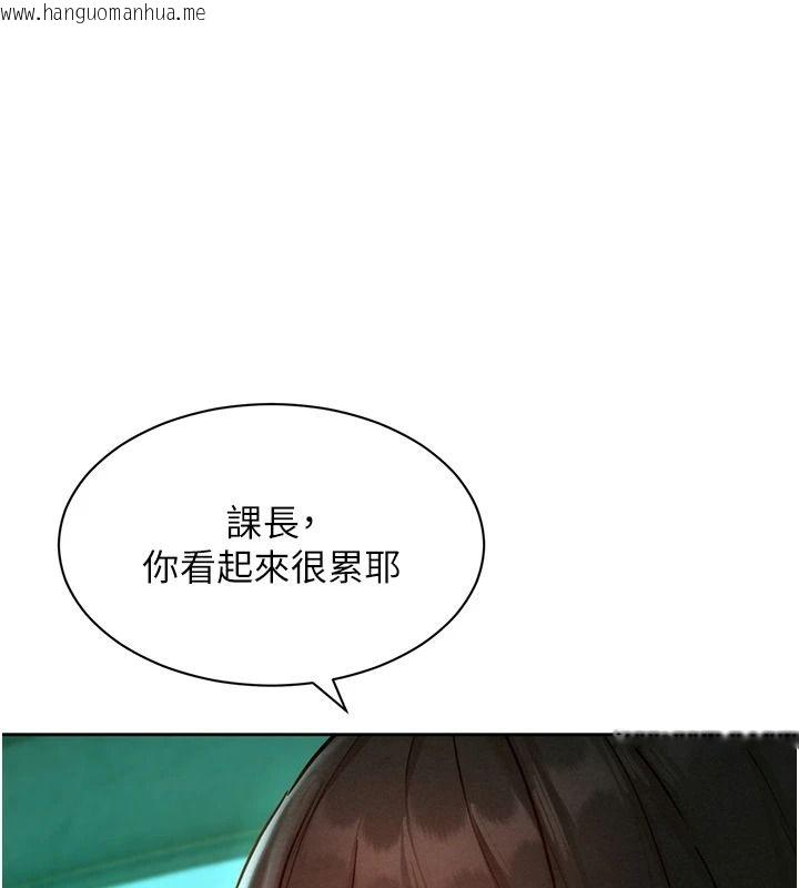 韩国漫画她们的最爱.ZIP韩漫_她们的最爱.ZIP-第21话-共赴神秘任务在线免费阅读-韩国漫画-第1张图片