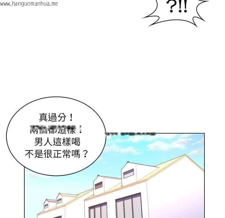 韩国漫画脱序教师韩漫_脱序教师-第28话在线免费阅读-韩国漫画-第62张图片
