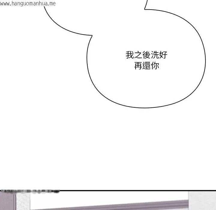 韩国漫画扑通扑通终极密码韩漫_扑通扑通终极密码-第33话在线免费阅读-韩国漫画-第171张图片