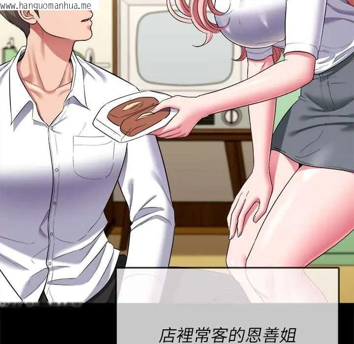 韩国漫画不一样的甜点韩漫_不一样的甜点-第16话在线免费阅读-韩国漫画-第25张图片