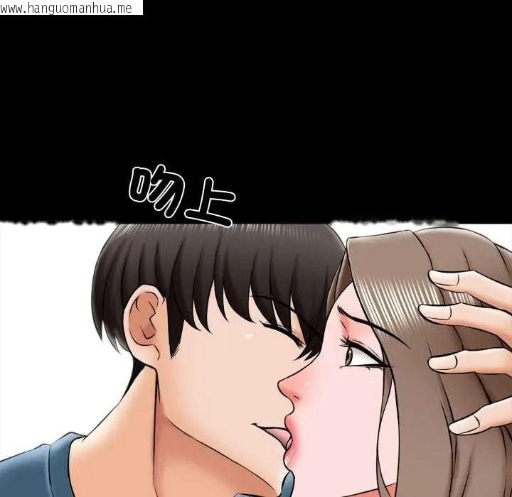 韩国漫画梦幻家教韩漫_梦幻家教-第20话在线免费阅读-韩国漫画-第31张图片