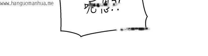 韩国漫画她们的最爱.ZIP韩漫_她们的最爱.ZIP-第21话-共赴神秘任务在线免费阅读-韩国漫画-第91张图片