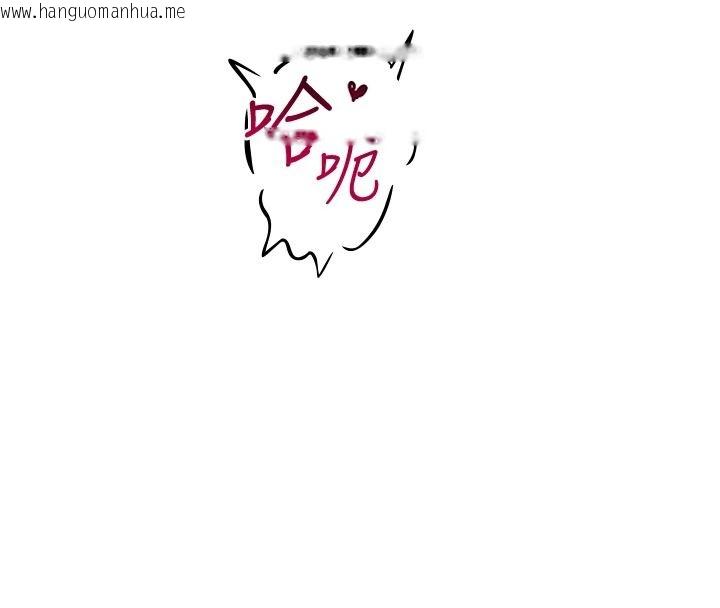 韩国漫画斯文坏猫猫韩漫_斯文坏猫猫-第16话-我只是想和你做爱在线免费阅读-韩国漫画-第172张图片