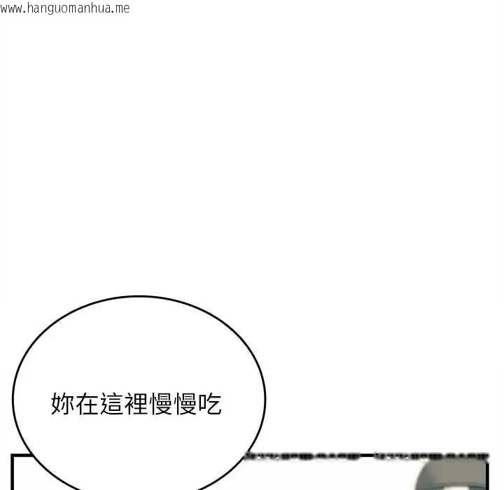韩国漫画不一样的甜点韩漫_不一样的甜点-第16话在线免费阅读-韩国漫画-第156张图片