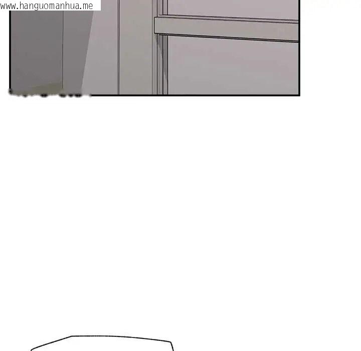 韩国漫画催眠手机韩漫_催眠手机-第86话在线免费阅读-韩国漫画-第132张图片