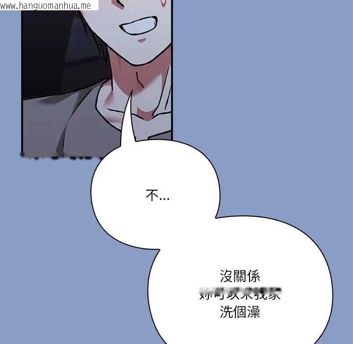韩国漫画扑通扑通终极密码韩漫_扑通扑通终极密码-第33话在线免费阅读-韩国漫画-第123张图片