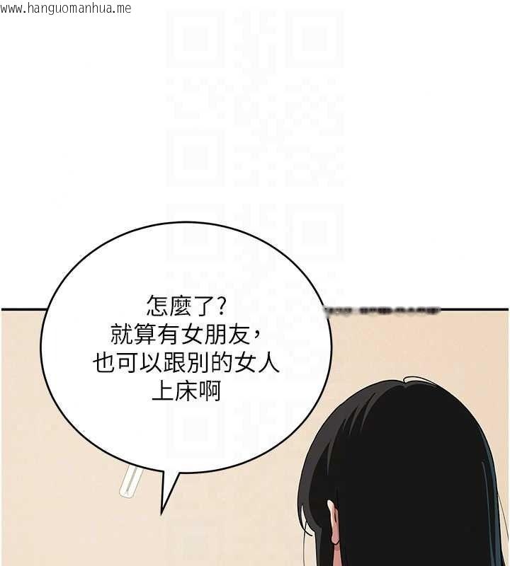 韩国漫画斯文坏猫猫韩漫_斯文坏猫猫-第16话-我只是想和你做爱在线免费阅读-韩国漫画-第59张图片