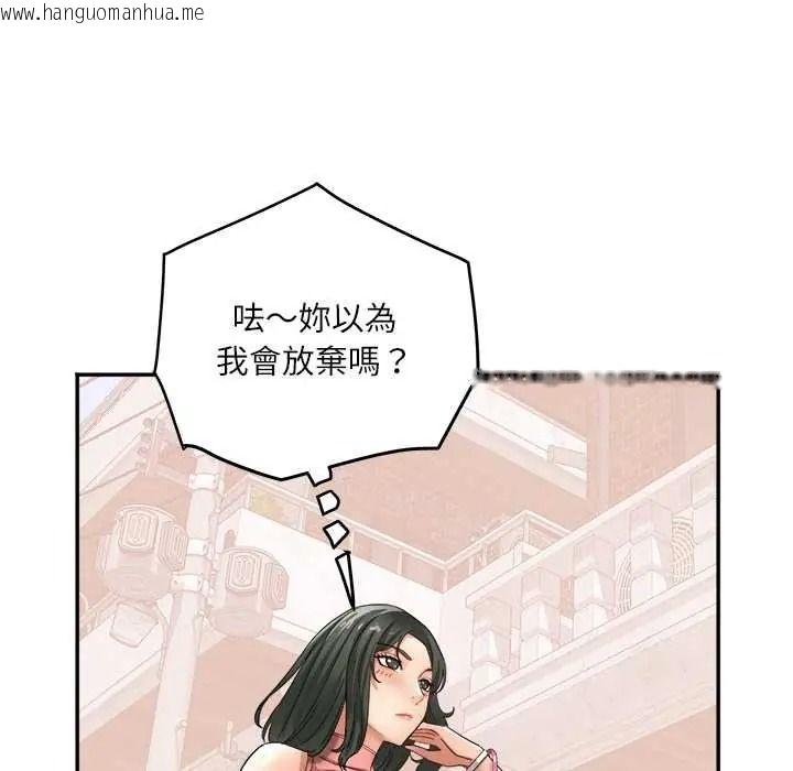 韩国漫画小吃摊的火辣老板娘韩漫_小吃摊的火辣老板娘-第20话在线免费阅读-韩国漫画-第36张图片
