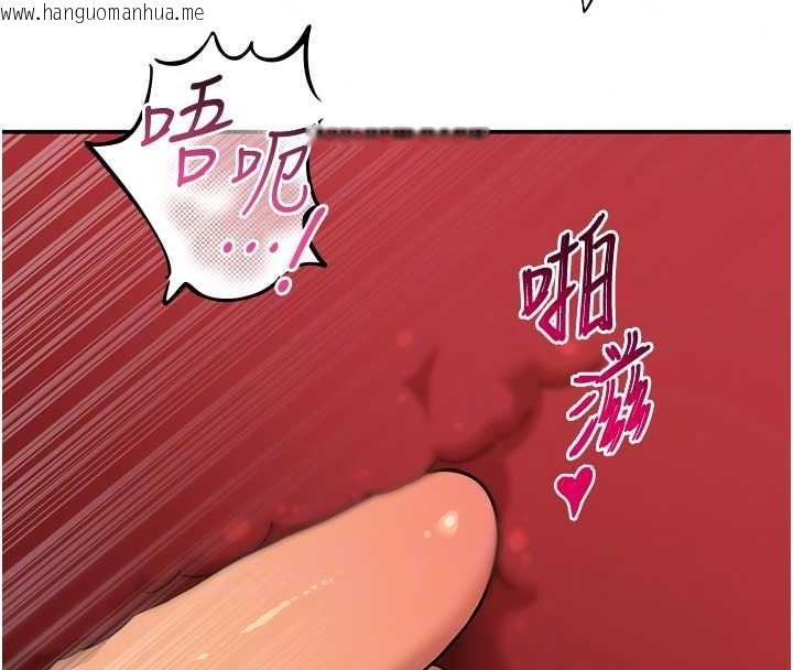 韩国漫画斯文坏猫猫韩漫_斯文坏猫猫-第16话-我只是想和你做爱在线免费阅读-韩国漫画-第179张图片