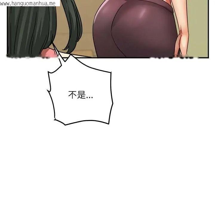 韩国漫画小吃摊的火辣老板娘韩漫_小吃摊的火辣老板娘-第20话在线免费阅读-韩国漫画-第35张图片