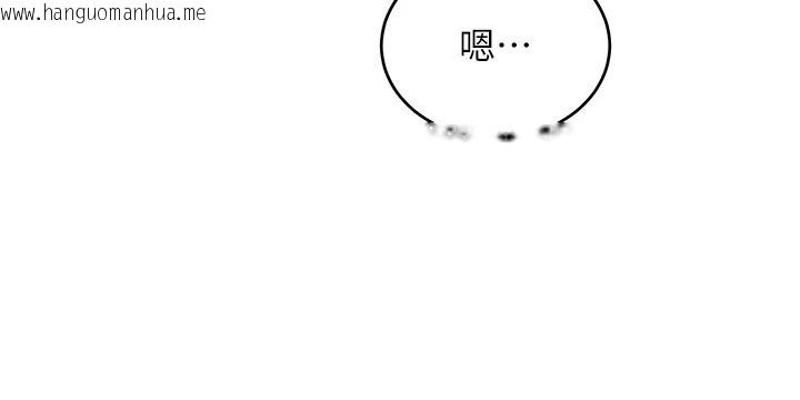 韩国漫画斯文坏猫猫韩漫_斯文坏猫猫-第16话-我只是想和你做爱在线免费阅读-韩国漫画-第48张图片