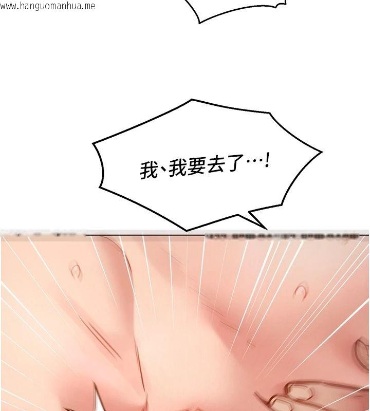 韩国漫画她们的最爱.ZIP韩漫_她们的最爱.ZIP-第21话-共赴神秘任务在线免费阅读-韩国漫画-第85张图片