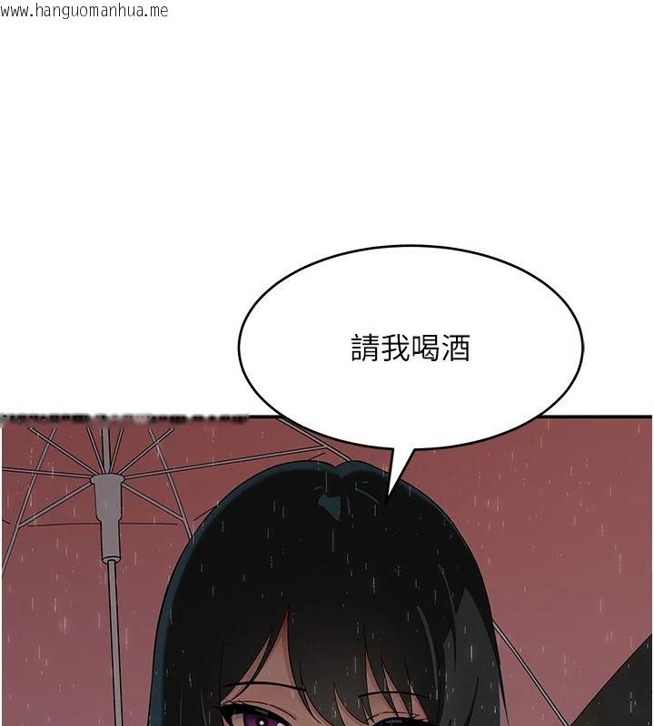 韩国漫画斯文坏猫猫韩漫_斯文坏猫猫-第16话-我只是想和你做爱在线免费阅读-韩国漫画-第6张图片