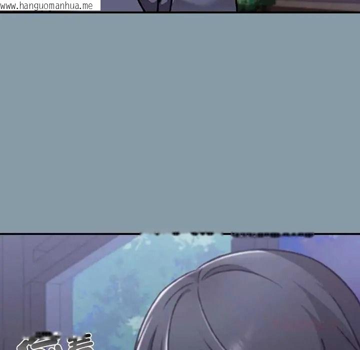 韩国漫画扑通扑通终极密码韩漫_扑通扑通终极密码-第33话在线免费阅读-韩国漫画-第52张图片