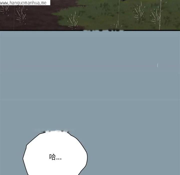 韩国漫画扑通扑通终极密码韩漫_扑通扑通终极密码-第33话在线免费阅读-韩国漫画-第38张图片