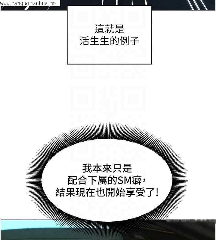 韩国漫画她们的最爱.ZIP韩漫_她们的最爱.ZIP-第21话-共赴神秘任务在线免费阅读-韩国漫画-第34张图片