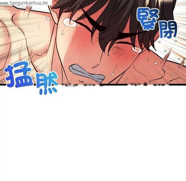 韩国漫画财富爱情二选一韩漫_财富爱情二选一-第24话在线免费阅读-韩国漫画-第85张图片