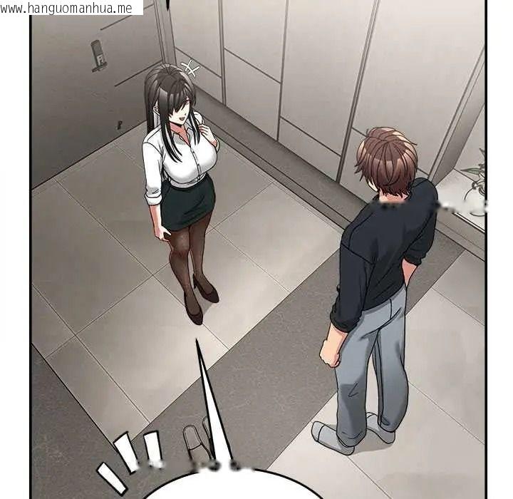 韩国漫画男人止步韩漫_男人止步-第72话在线免费阅读-韩国漫画-第99张图片
