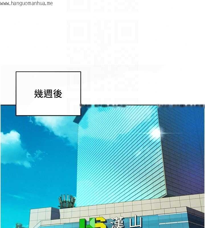 韩国漫画她们的最爱.ZIP韩漫_她们的最爱.ZIP-第21话-共赴神秘任务在线免费阅读-韩国漫画-第130张图片
