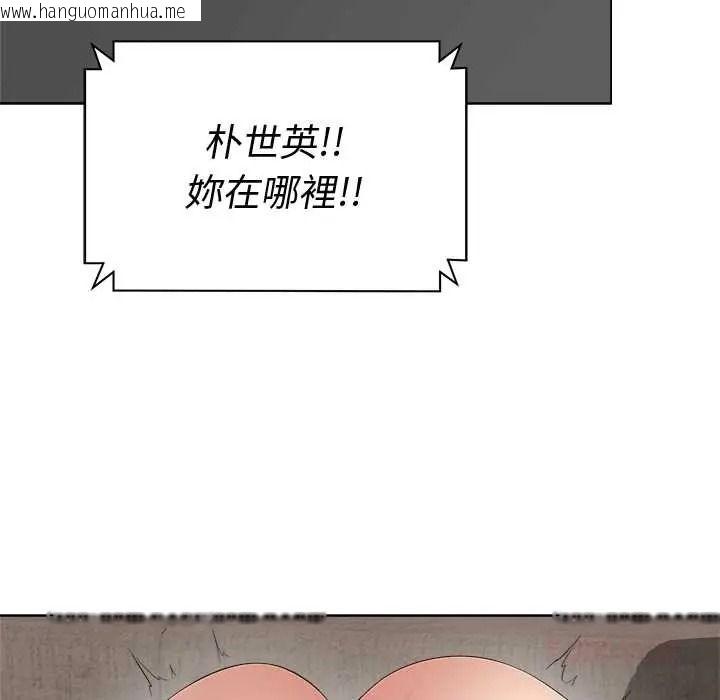 韩国漫画最后的冲刺/冲刺重考班韩漫_最后的冲刺/冲刺重考班-第78话在线免费阅读-韩国漫画-第81张图片