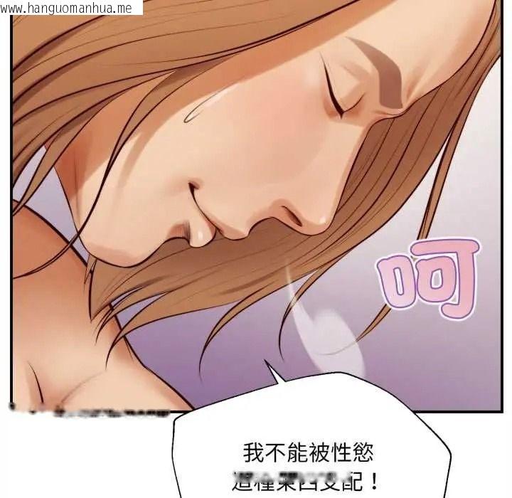 韩国漫画无限轮回的一天韩漫_无限轮回的一天-第26话在线免费阅读-韩国漫画-第44张图片